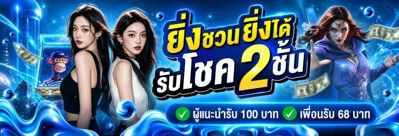 ภาพรวมบริการ BTE4U สล็อตออนไลน์ ผลบอลสด ผลหวย
