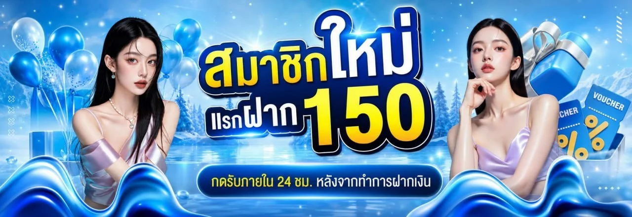 BTE4U | บันเทิงออนไลน์ครบวงจร เชื่อถือได้