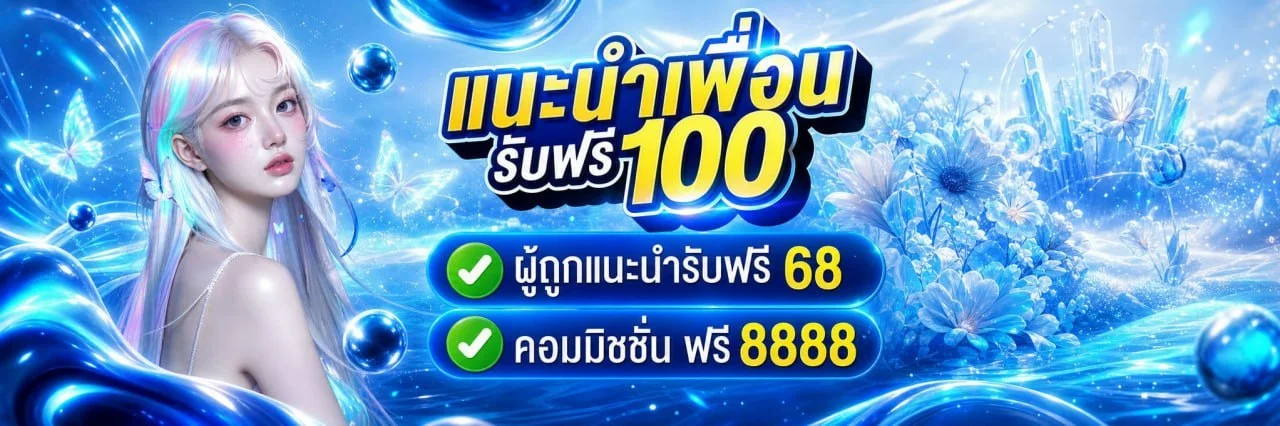 BTE4U | บันเทิงออนไลน์ครบวงจร เชื่อถือได้